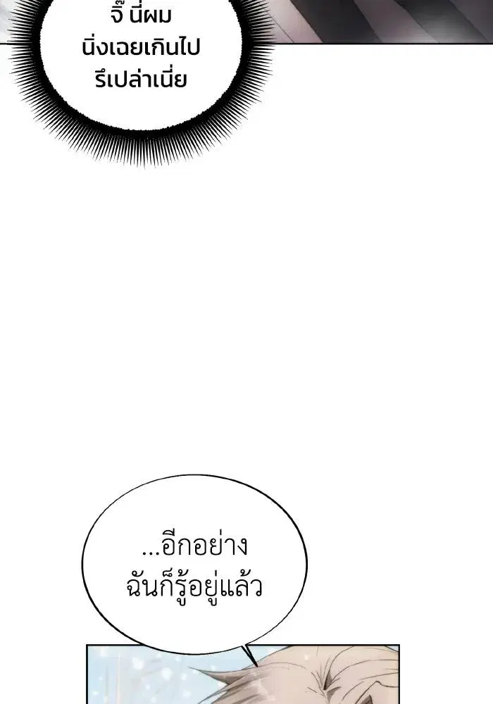 หน้า 76 จาก 102