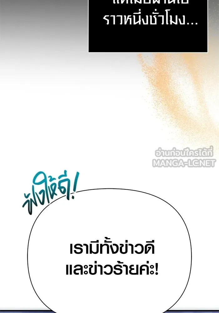หน้า 186 จาก 212