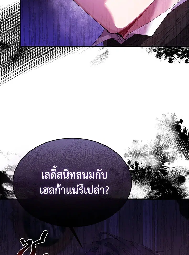 หน้า 53 จาก 121