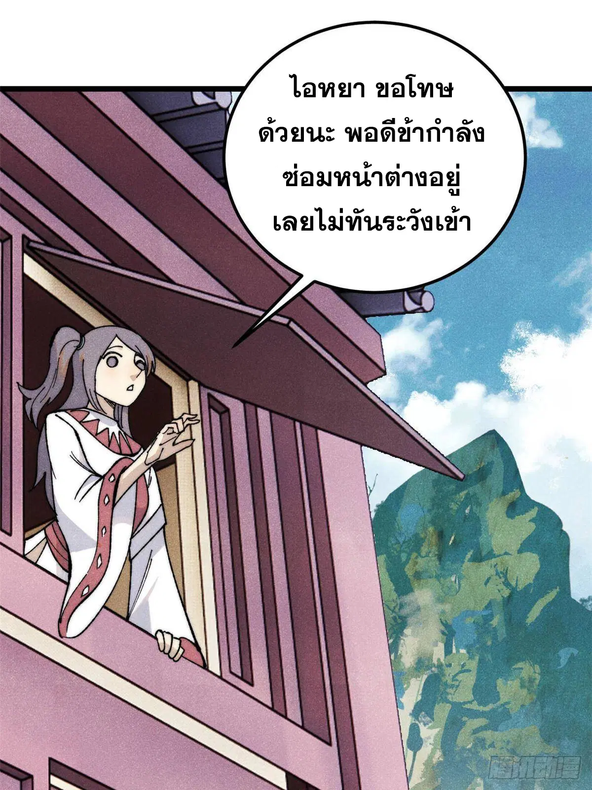 หน้า 14 จาก 77