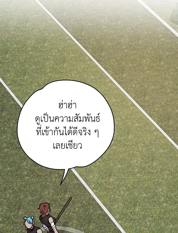 หน้า 69 จาก 131