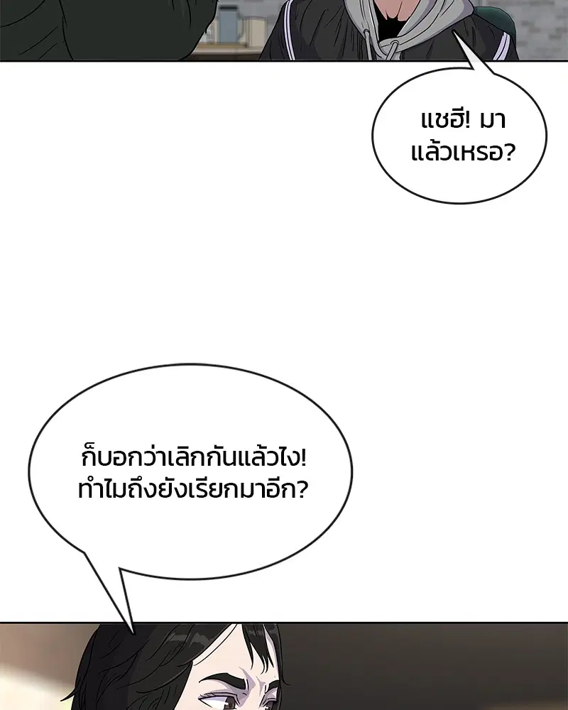 หน้า 60 จาก 97