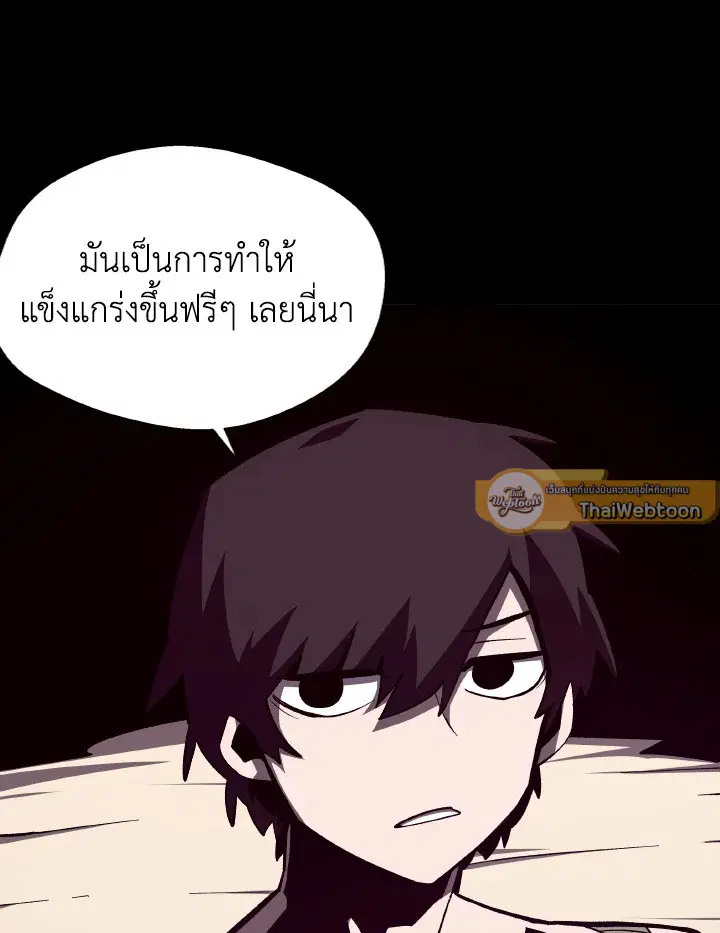 หน้า 69 จาก 102