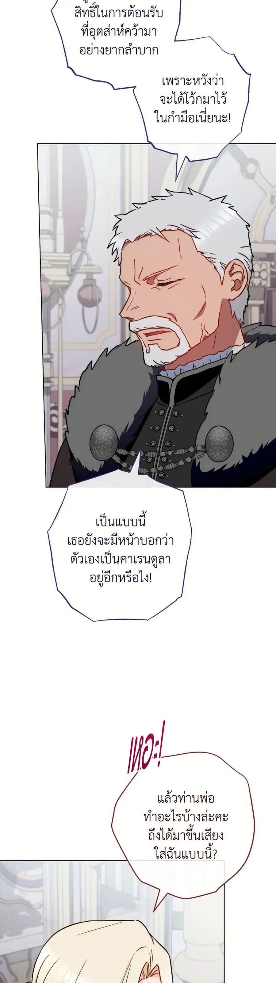หน้า 3 จาก 35