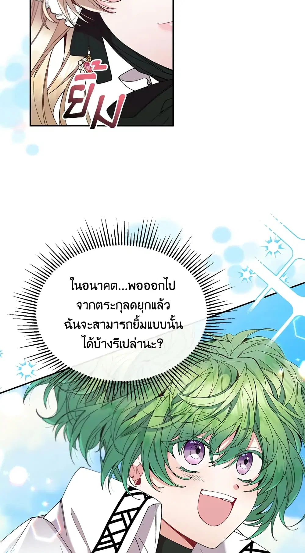 หน้า 55 จาก 58