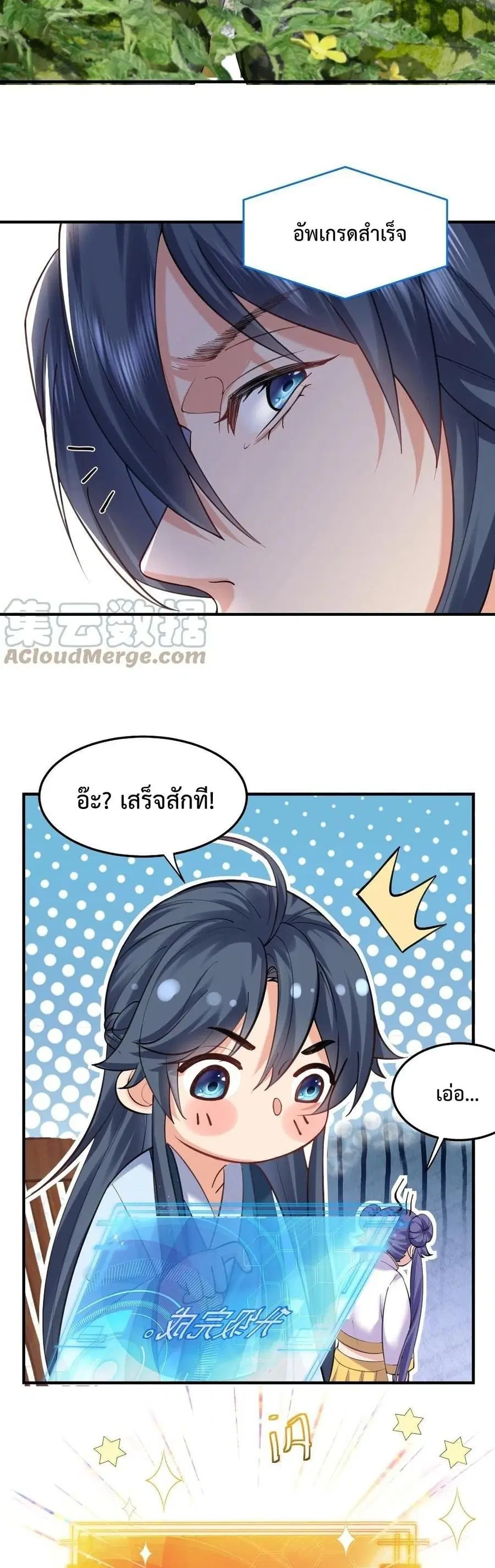 หน้า 17 จาก 22