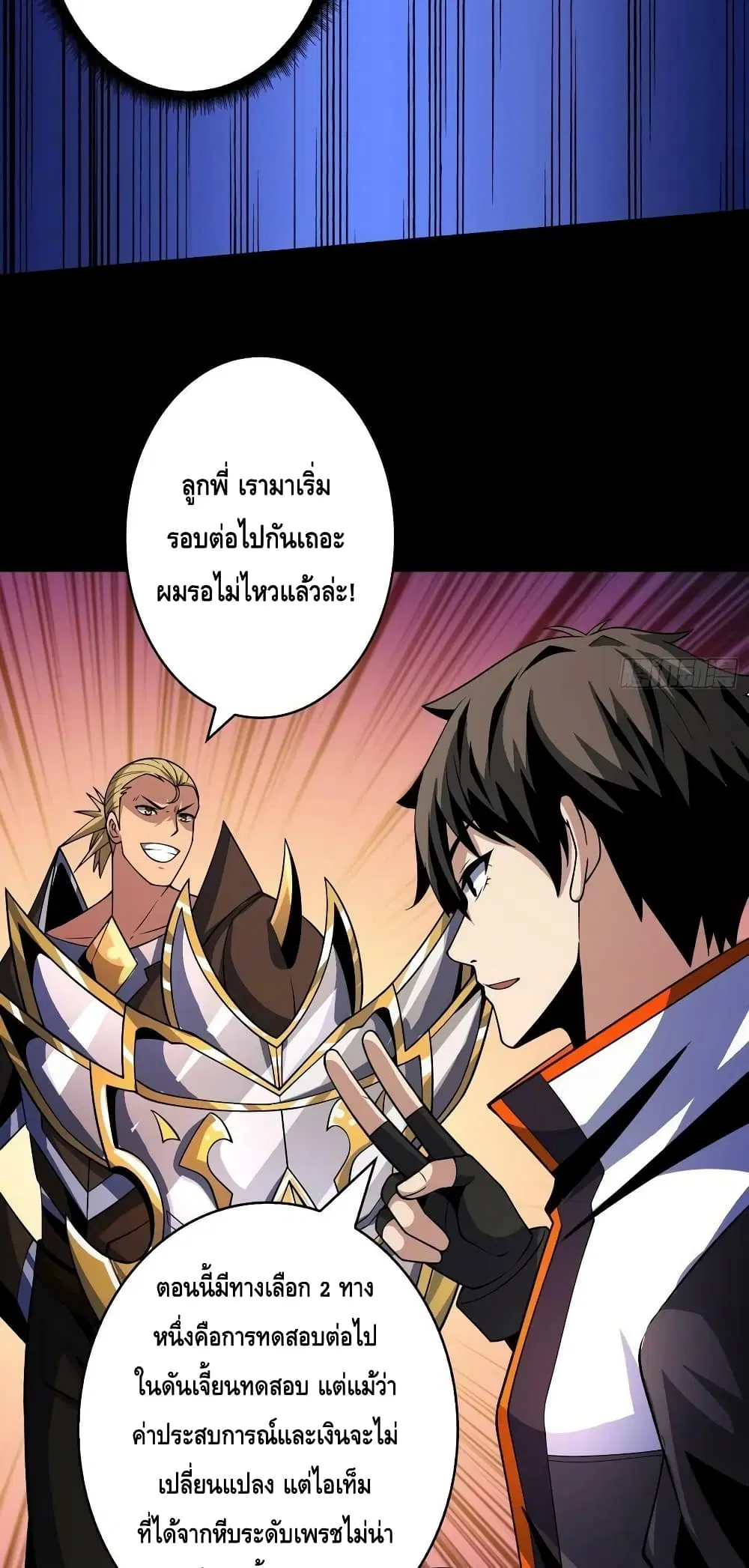 หน้า 17 จาก 42