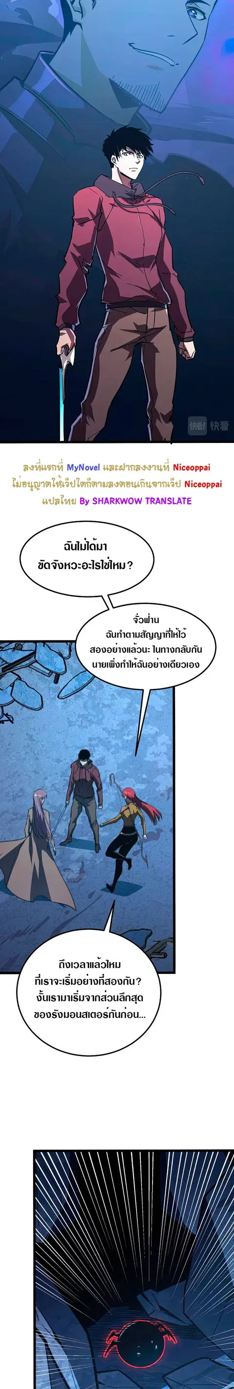 หน้า 17 จาก 21