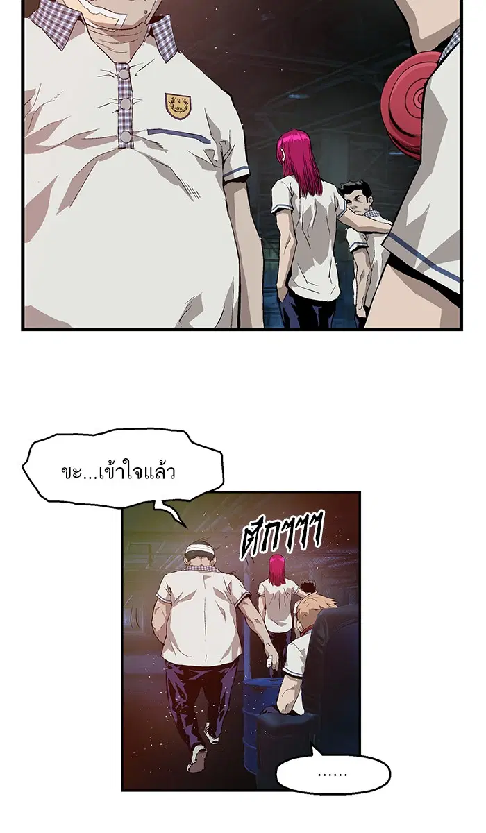 หน้า 50 จาก 102