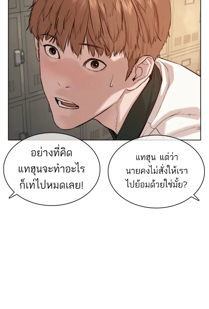 หน้า 85 จาก 172