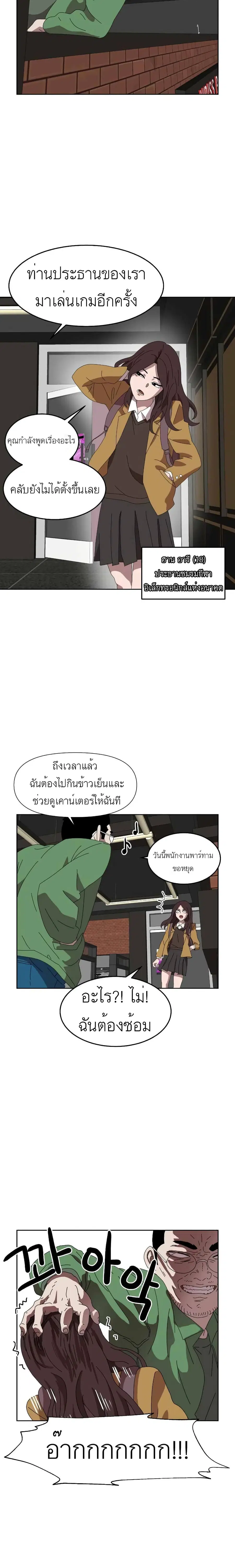หน้า 17 จาก 41