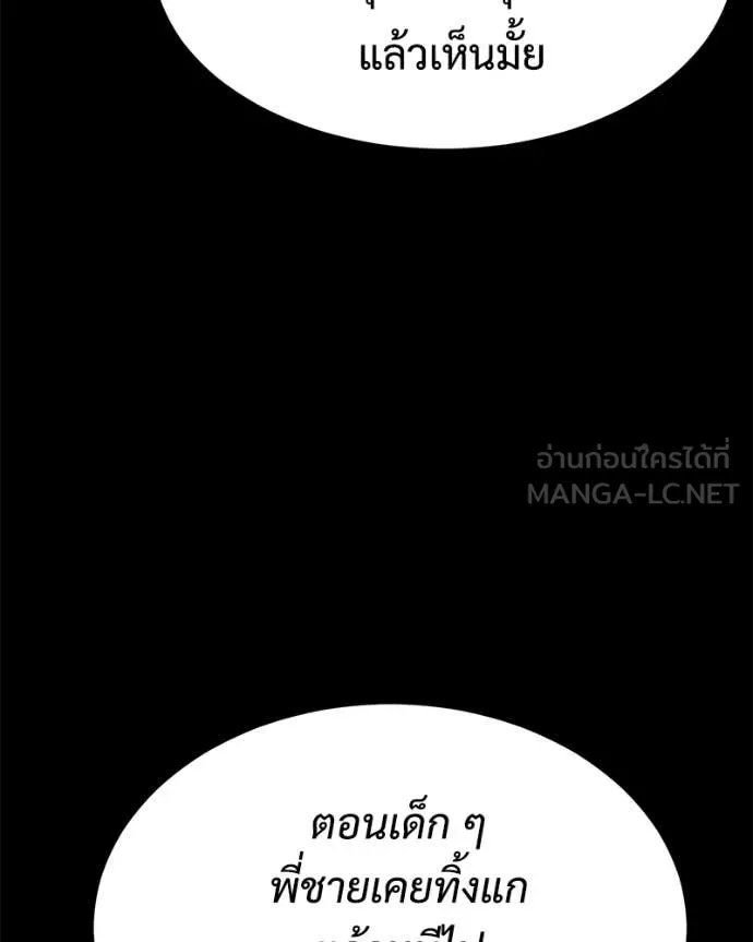 หน้า 79 จาก 239