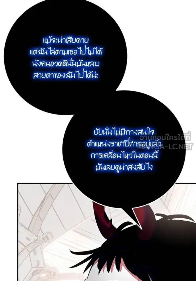 หน้า 53 จาก 118