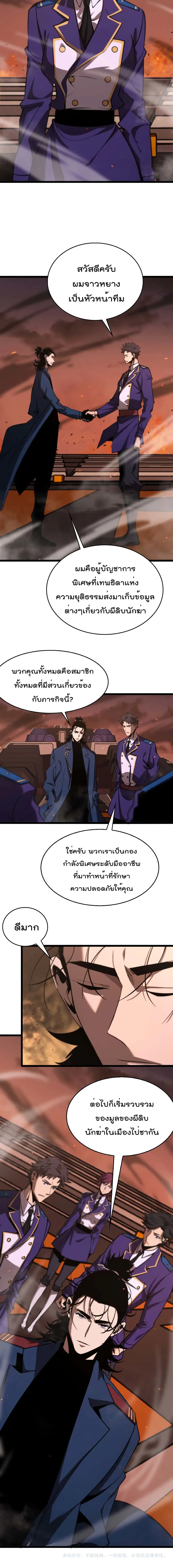 หน้า 11 จาก 12