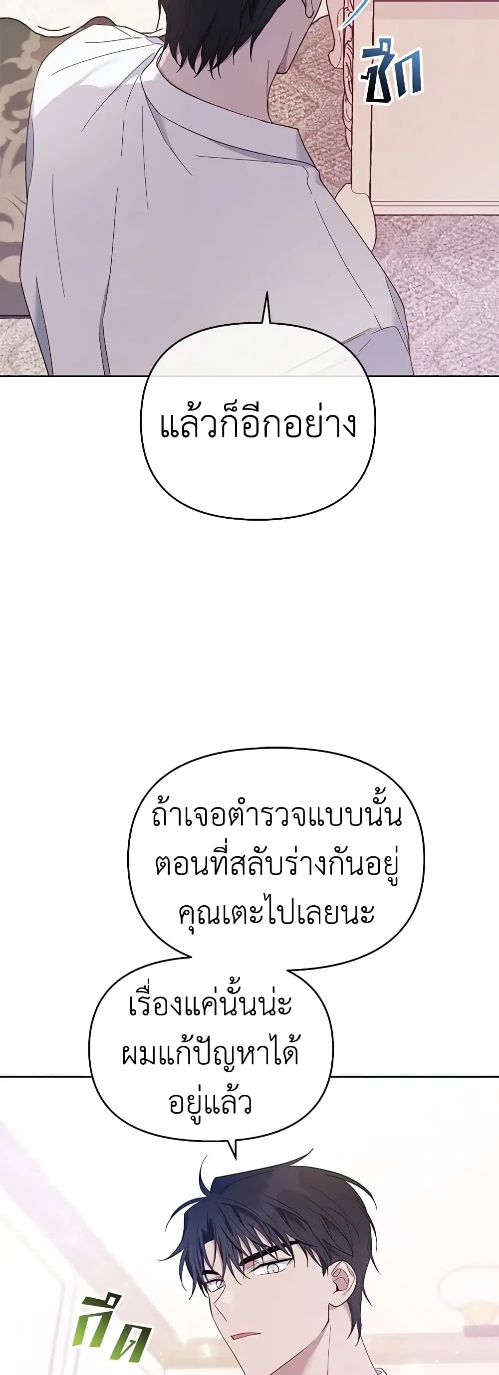 หน้า 12 จาก 48