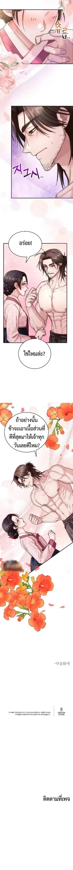 หน้า 9 จาก 9