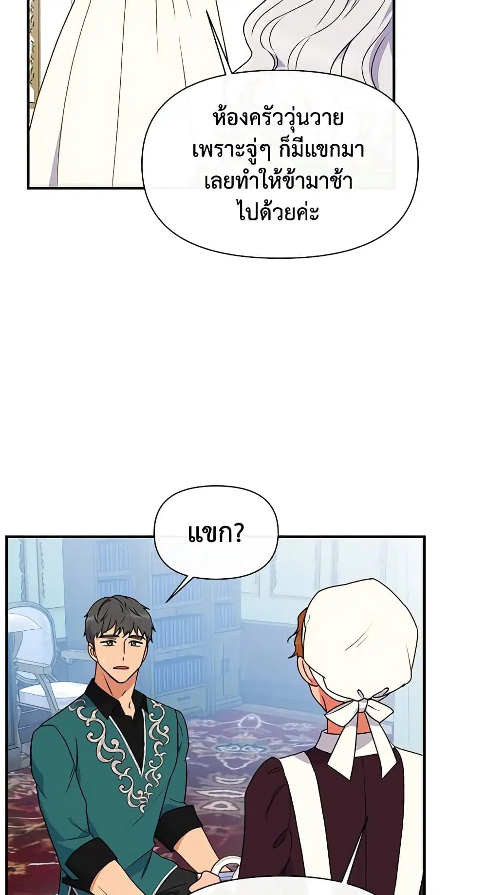 หน้า 12 จาก 42