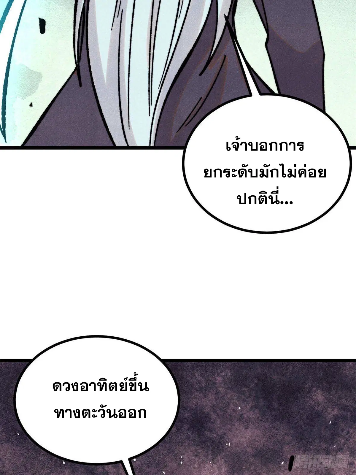 หน้า 72 จาก 74