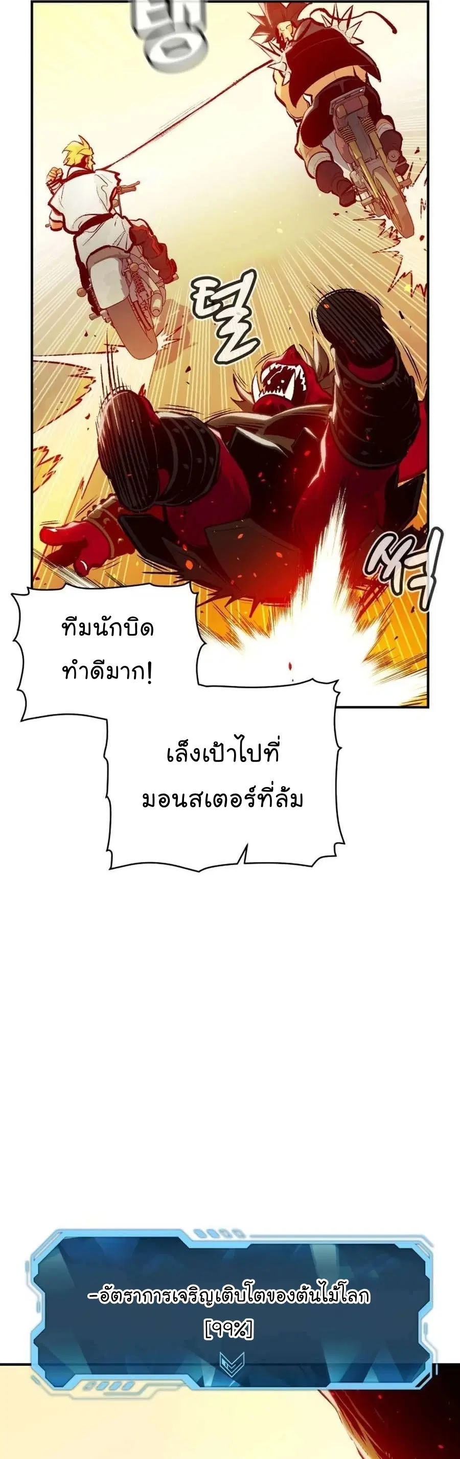 หน้า 6 จาก 71