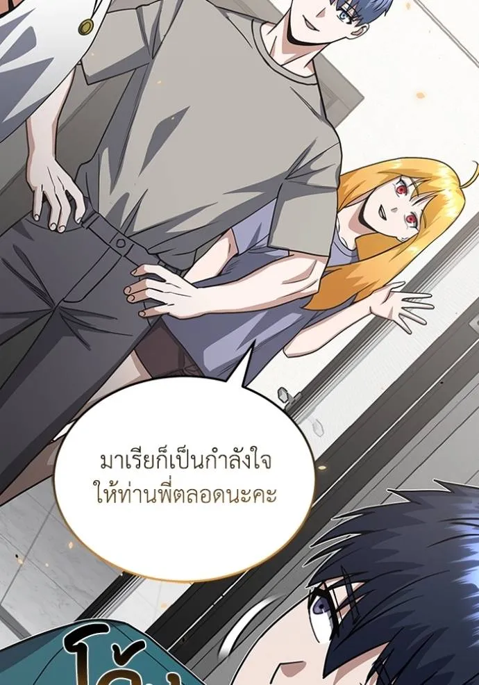 หน้า 119 จาก 135
