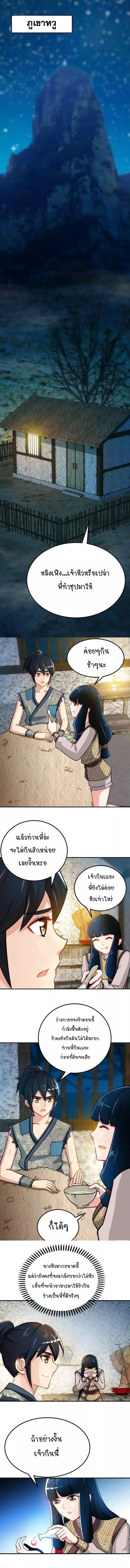 หน้า 2 จาก 6
