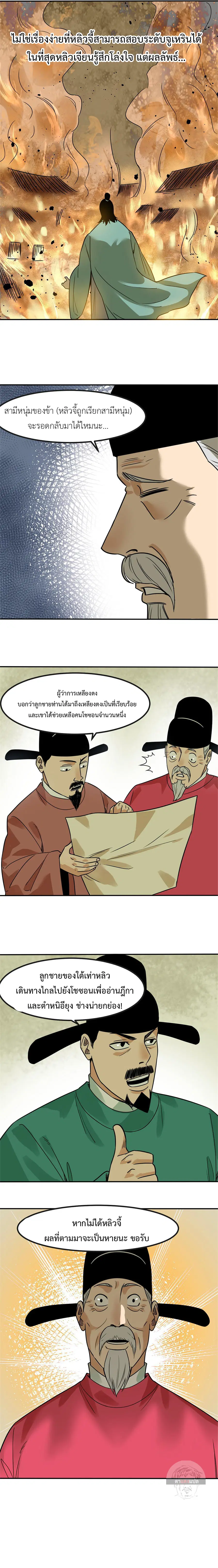 หน้า 7 จาก 8