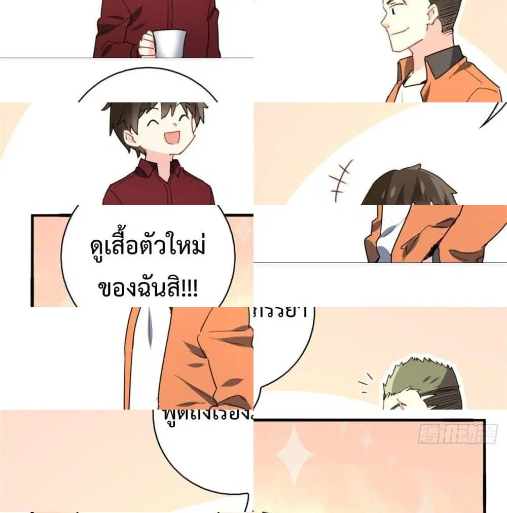 หน้า 8 จาก 13