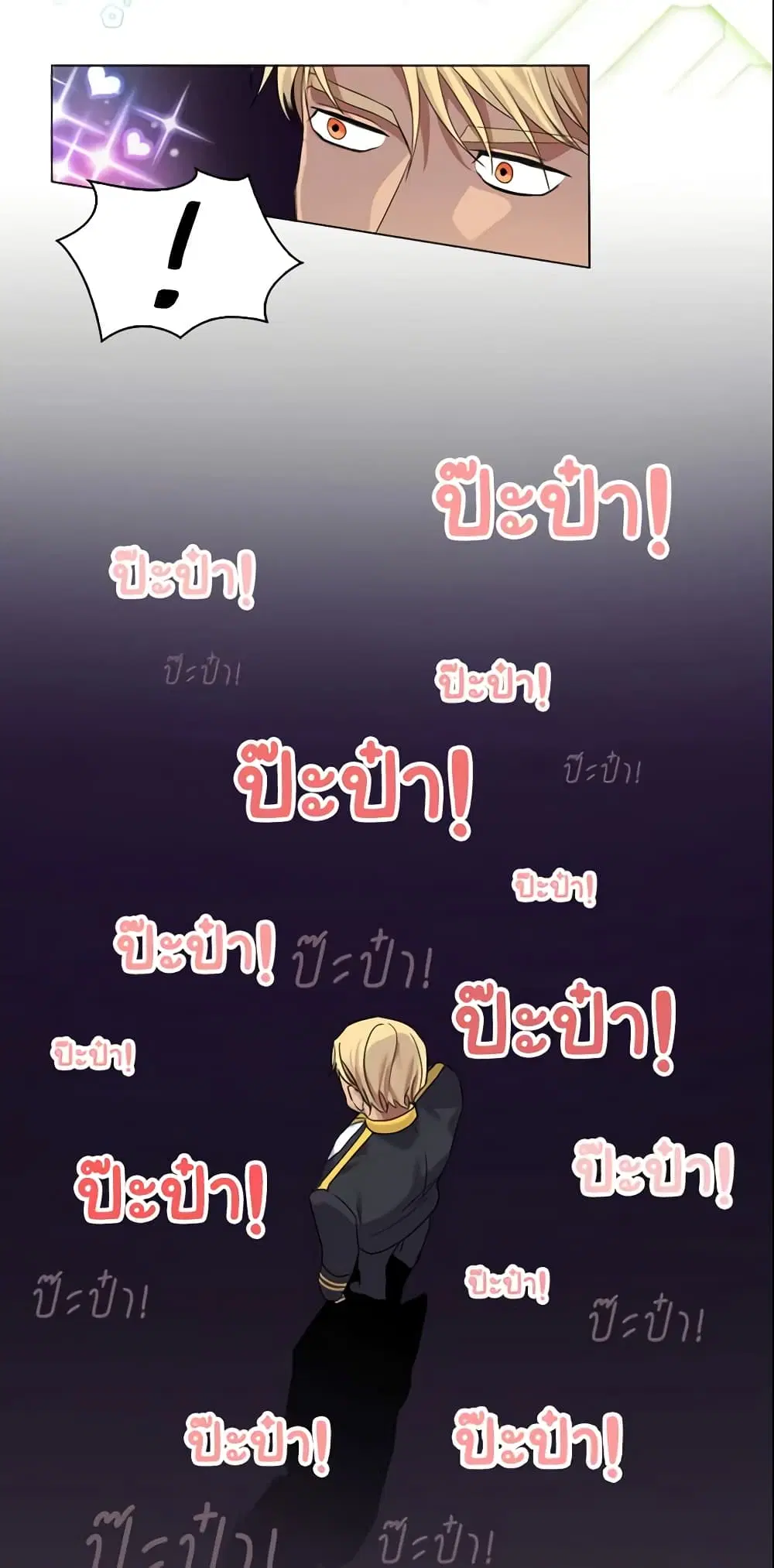 หน้า 3 จาก 44