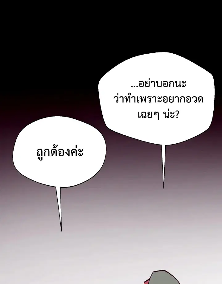 หน้า 45 จาก 119