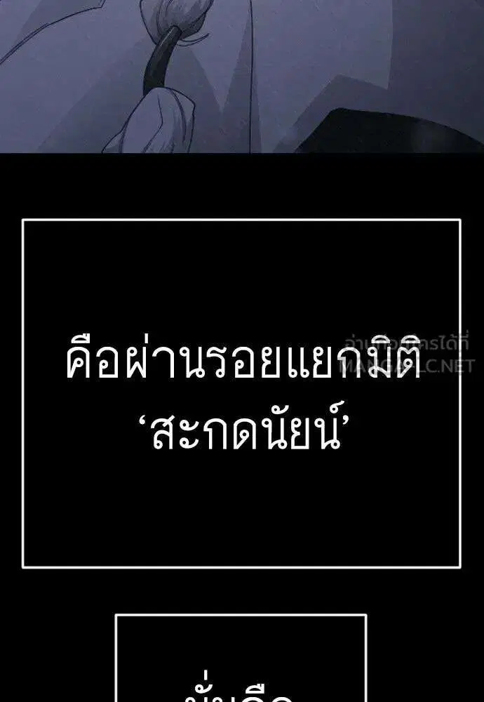 หน้า 72 จาก 210