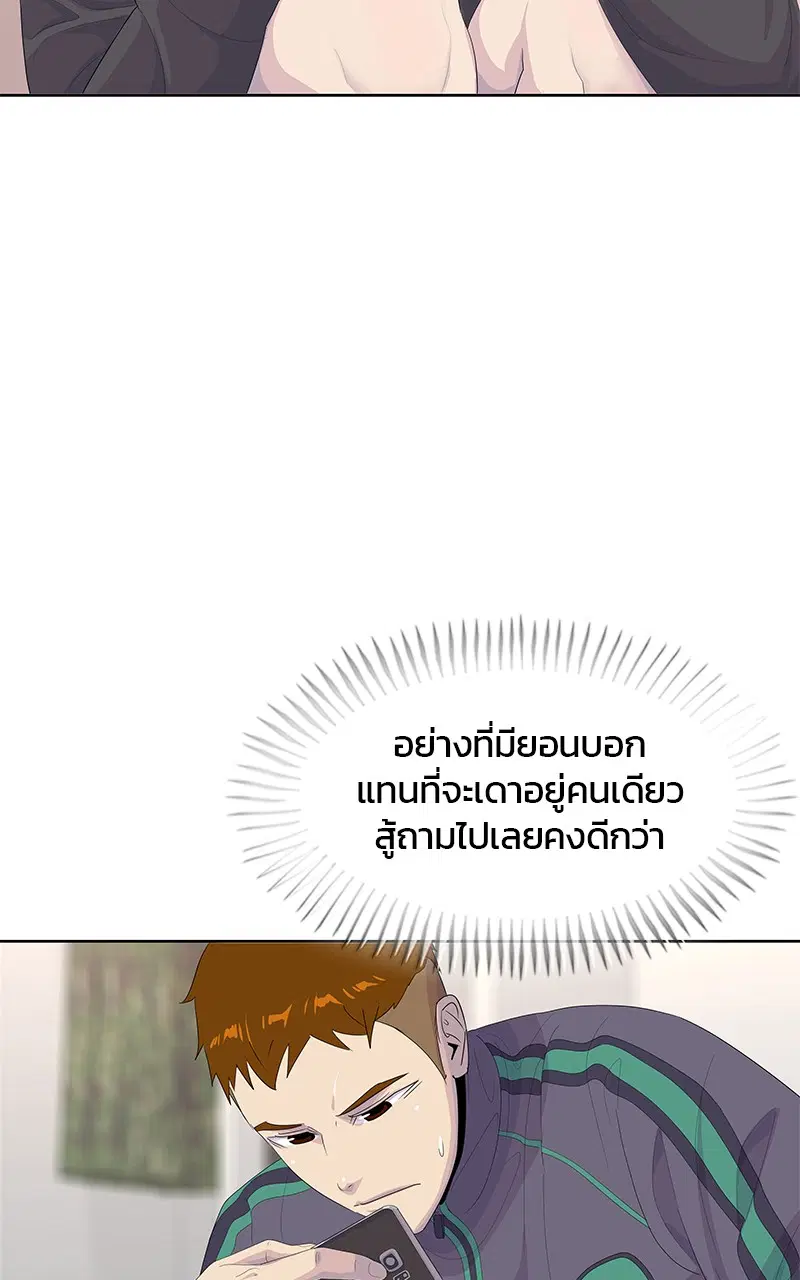 หน้า 34 จาก 107