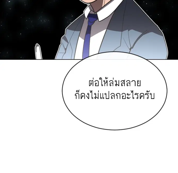 หน้า 74 จาก 126