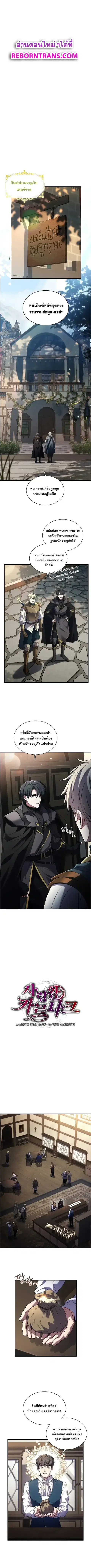 หน้า 1 จาก 12