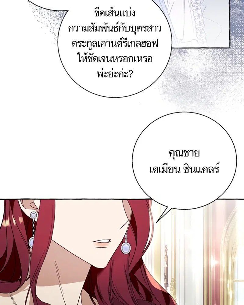 หน้า 95 จาก 99