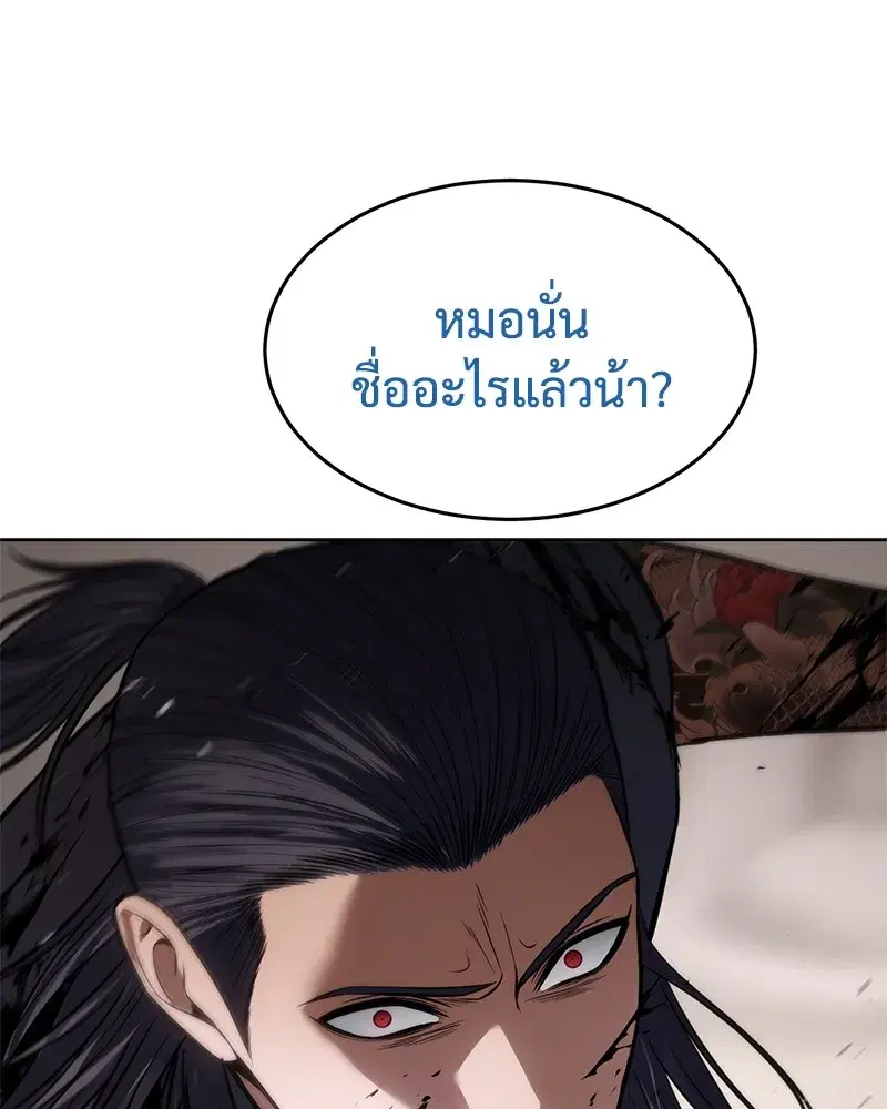 หน้า 80 จาก 231