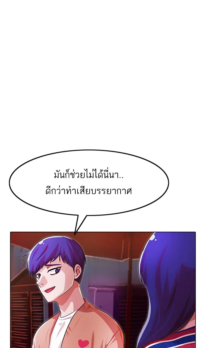 หน้า 96 จาก 116