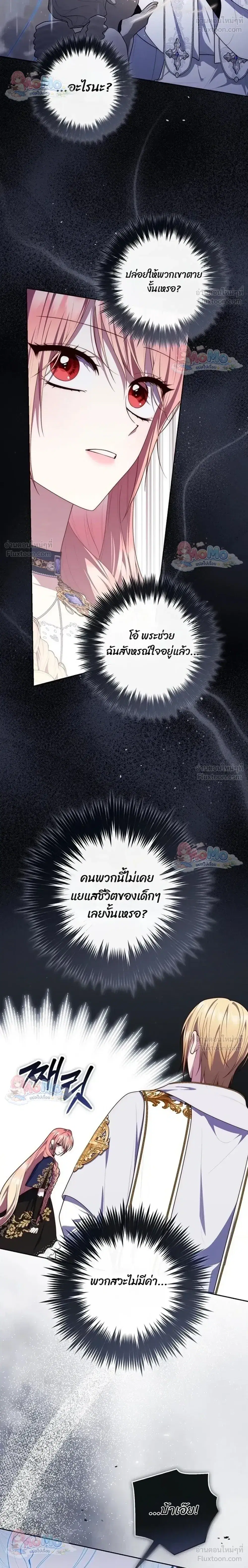 หน้า 10 จาก 32