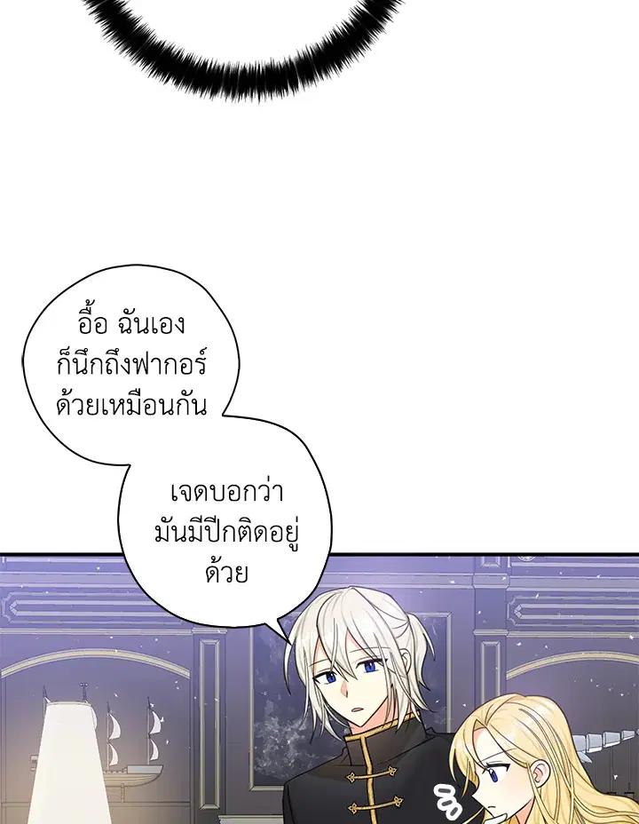 หน้า 48 จาก 92