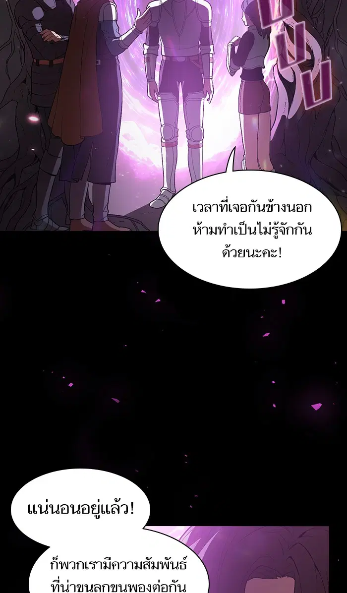 หน้า 54 จาก 96