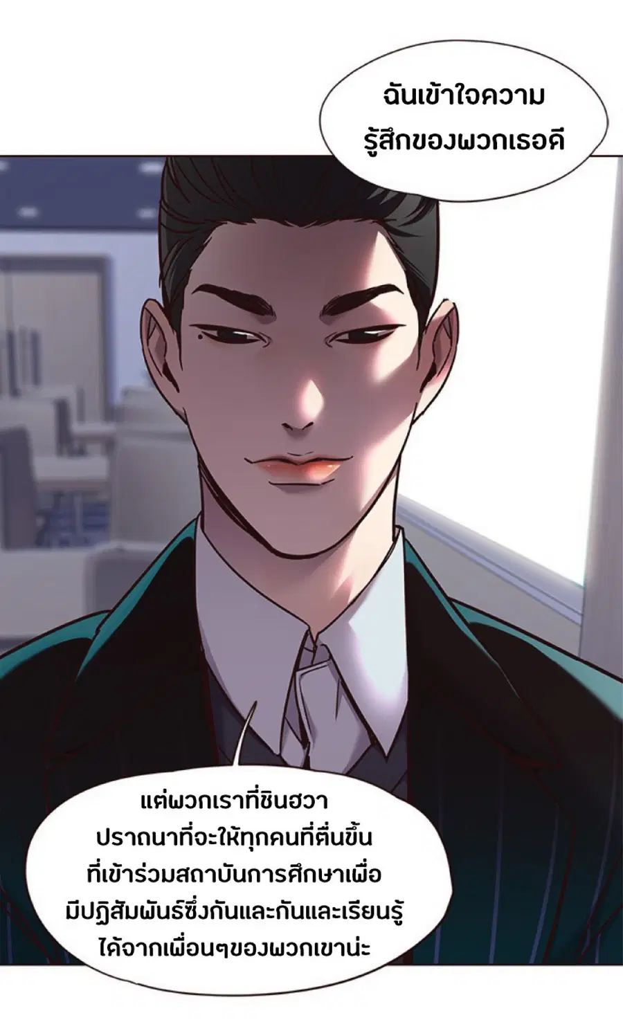 หน้า 55 จาก 71