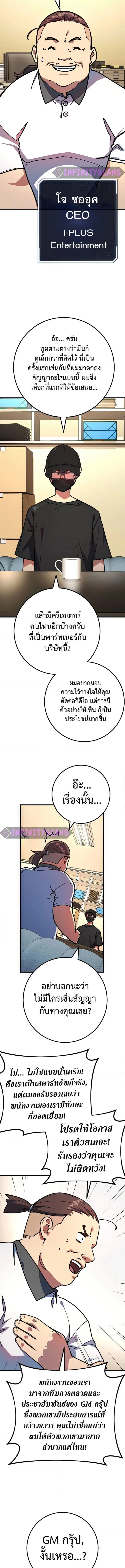 หน้า 4 จาก 17