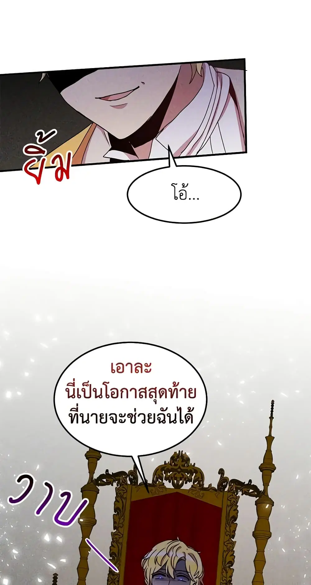 หน้า 28 จาก 50