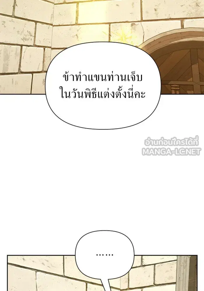 หน้า 78 จาก 155