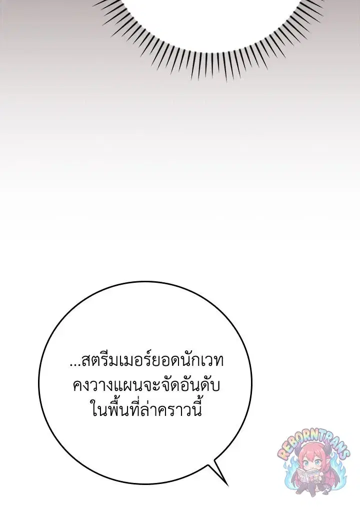หน้า 7 จาก 140