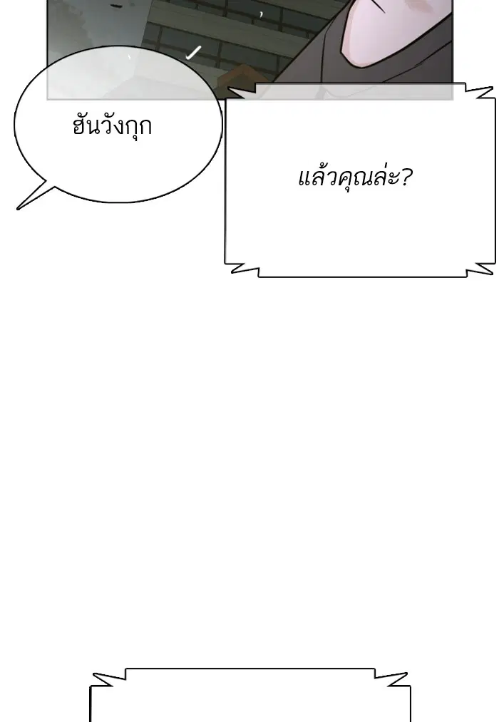 หน้า 96 จาก 156