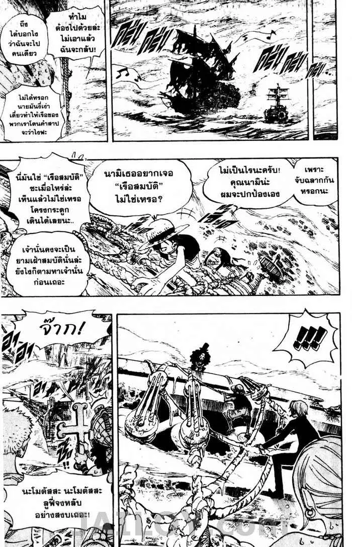 หน้า 15 จาก 20