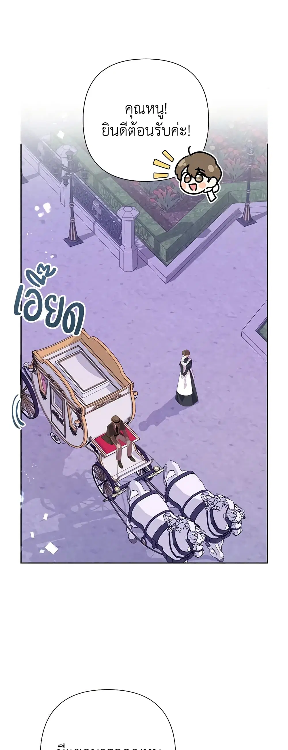 หน้า 36 จาก 47