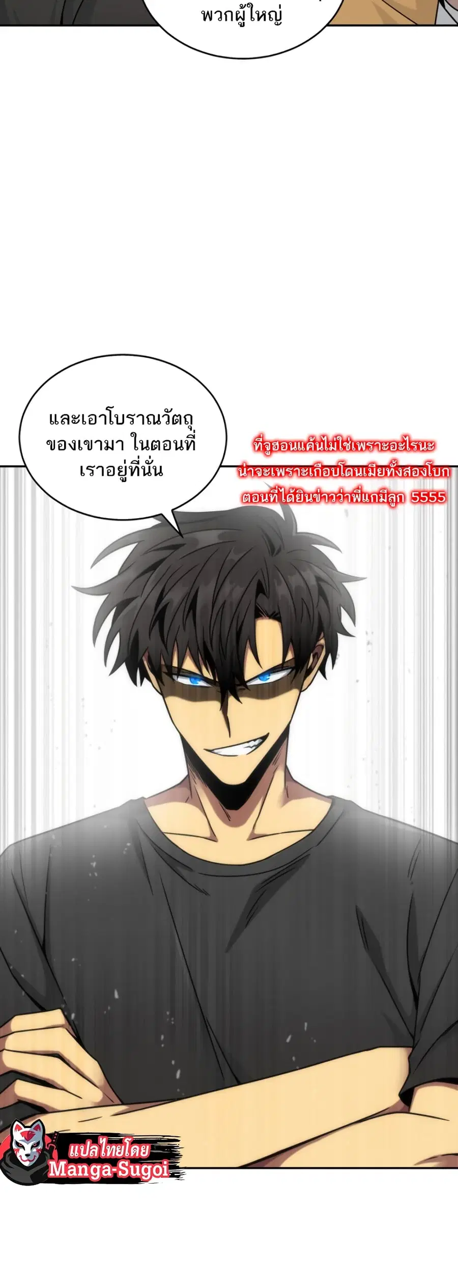 หน้า 48 จาก 51