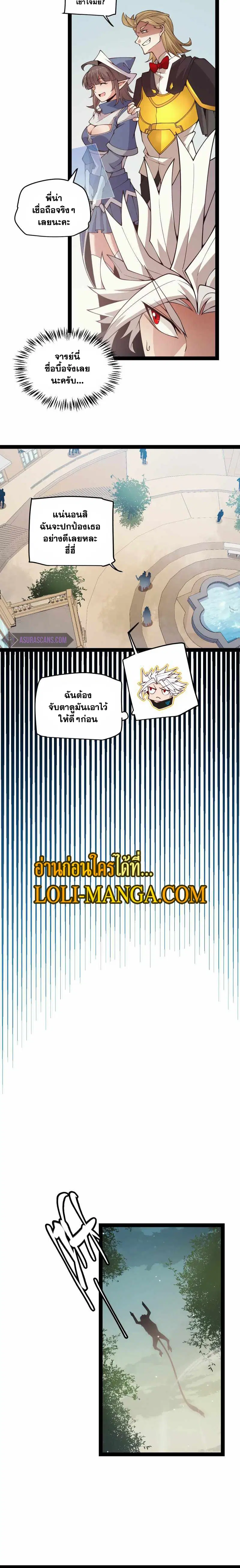 หน้า 14 จาก 18