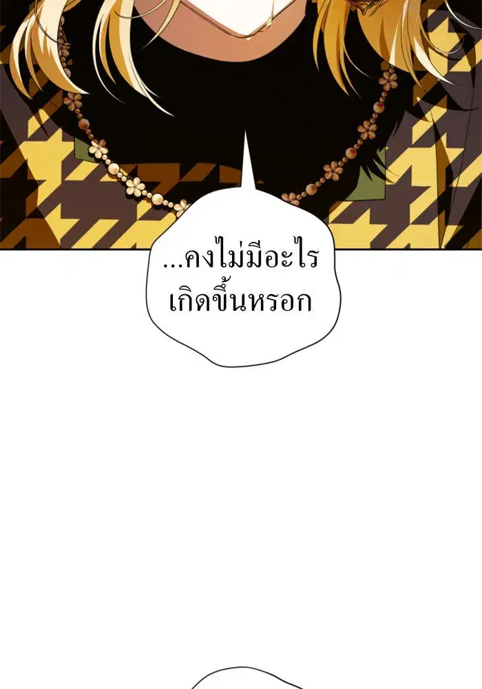 หน้า 155 จาก 165